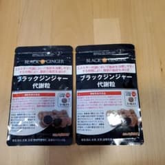 あずき様専用★ブラックジンジャー代謝粒 2袋セットのサムネイル