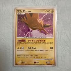 サンダー ★ 拡張パック 月光の追跡 DP4 DPBP#176 サンダー ☆ 拡張パック 月光の追跡 DP4 DPBP#176 - メルカリ