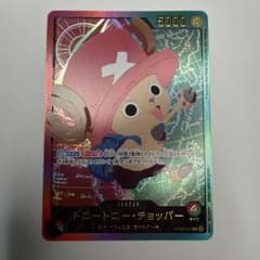 トニートニー・チョッパー OP08-001 金文字のサムネイル