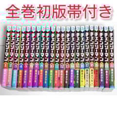 チェンソーマン 1〜22巻 全巻初版帯付き 藤本タツキ - メルカリ