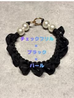 チェックフリル×ブラック×パール パラコードスマホアクセサリーのサムネイル