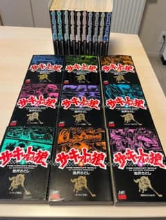 サーキットの狼 1巻~19巻 池沢さとし MCCコミックス - メルカリ