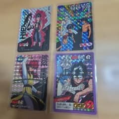 幽遊白書 カードダス キラ含む4枚セットのサムネイル
