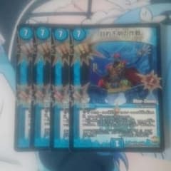 目的不明の作戦のサムネイル