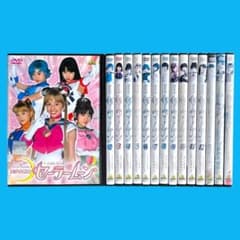 신품 케이스 첨부 DVD [미소녀 전사 세일러 문] 실사 전 15 권 키타가와 케이코