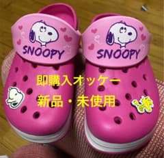 スヌーピークロックス　SNOOPYのサムネイル