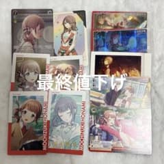 望月穂波 カード　まとめ売り　箔押しのサムネイル