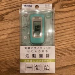 タニタ 歩数計 万歩計のサムネイル