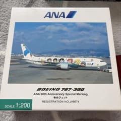 ANA Boeing 767-300 60周年記念モデル 本日22時まで‼️ - メルカリ