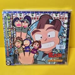 新品ケース交換済み　忍たま乱太郎ドラマCD 帯あり　委員会9枚セット m58778726927_1.jpg?1742782323