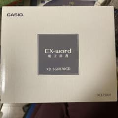 EX-word 電子辞書　XD-SG6870GDのサムネイル
