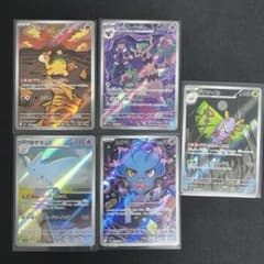 【未使用】ポケモンカードAR5枚セット（ドンメル、トゲキッス、ムウマ他）のサムネイル
