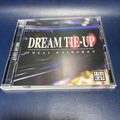 □[廃盤] 東西回胴連 アルバムCD「DREAM TIE-UP」□ ytr - メルカリ
