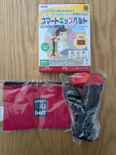 METEOR 正規品スマートキッズベルトのサムネイル