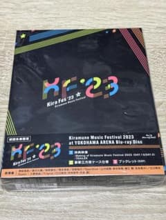 Kiramune キラフェス 2023のサムネイル