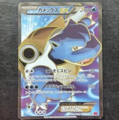 カメックスEX SR XY 拡張パック「コレクションY」 キラ 061/060のサムネイル