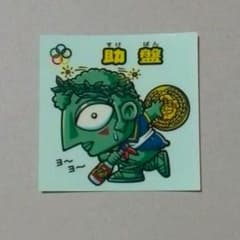 トムトム様専用のサムネイル