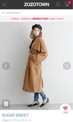 トレンチコート　キャメルL 新品未使用！のサムネイル