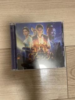 「アラジン」オリジナル・サウンドトラック デラックス盤のサムネイル