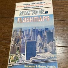 New York in Flashmaps 1974-75 ポケット版のサムネイル