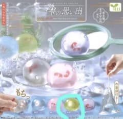 未開封 一雫の思い出 金魚 スクイーズ ガチャ もちもち 新感覚 萌黄