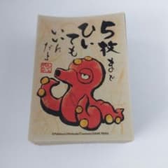 オクタン アビスハンド スリーブ デッキシールド 60枚 - メルカリ