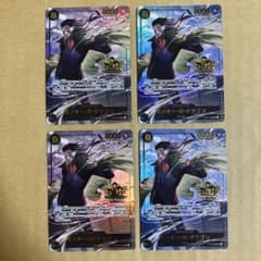ワンピースカード ドラゴン 3周年 プロモ3rd anniversary set - メルカリ