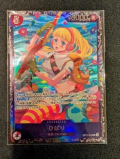 新品未開封】ワンピースカード ひばり フラッグシップ 1枚 - メルカリ