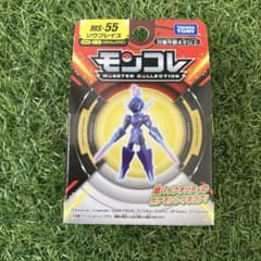 タカラトミー モンスターコレクション MS-55 ソウブレイズのサムネイル