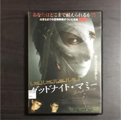 グッドナイト・マミー dvdのサムネイル