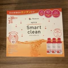 メニコン エピカ スマートクリーン 240ml×3本 - メルカリ