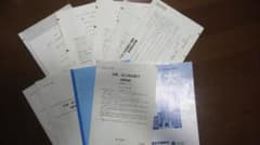 2017年8月 東大入試実戦模試&復習講座のサムネイル