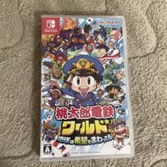 n*e様 Nintendoスイッチカセット　桃太郎電鉄ワールドのサムネイル