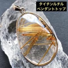 【鑑別書付】希少❣️4.8gモルダバイト原石ペンダント 鑑別書付】希少❣️4.8gモルダバイト原石ペンダント|mercariメルカリ