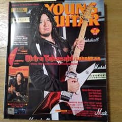 ヤング・ギター　2010年7月号　DVD付のサムネイル