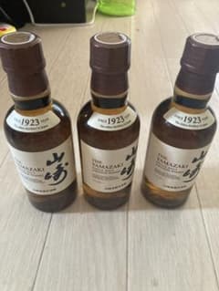 山崎　180ml ミニボトル　3本セットのサムネイル