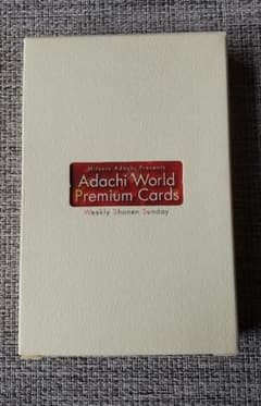 あだち充　特大トランプのサムネイル