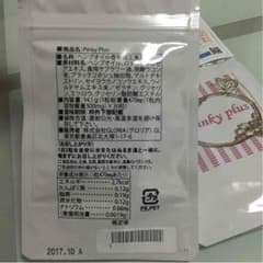 Mako様のサムネイル
