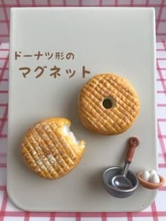 ドーナツ マグネット 2個セット 紙粘土 フェイクスイーツ - メルカリ