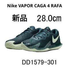 L新品 28.0㎝ ナイキ エア ズーム ヴェイパー ケージ 4 ラファ テニス L新品 28.0㎝ ナイキ エア ズーム ヴェイパー ケージ 4 ラファ テニス