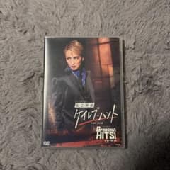 雪組 宝塚大劇場公演 ミュージカル・ロマン 私立探偵ケイレブ・ハント