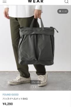 FOUND GOOD ショルダーバッグ ヘルメットバッグのサムネイル