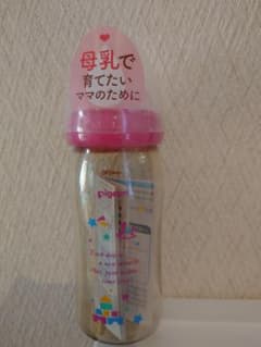 ピジョン　母乳実感のサムネイル