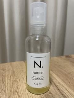 ナプラ N. ポリッシュオイル ヘアオイル 150mlのサムネイル