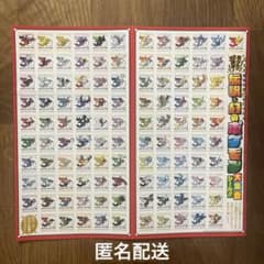 伝説&幻のポケモン大集合シール(月刊コロコロコミック2026年7月号付録