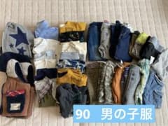 大幅値下げ！男の子服まとめ売り90 計27点ズボン多めのサムネイル