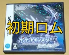 謎の場所可能　ポケットモンスター　ダイヤモンド　パール　初期ロット　動作確認済み ポケットモンスター ダイヤモンド DS 初期ロム なぞのばしょ - メルカリ
