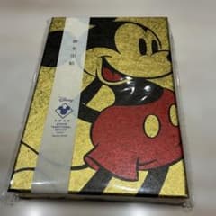「金銀紙で煌びやかな Disney 御集印帖」大判サイズ ミッキー&ミニーのサムネイル