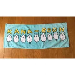 KANA-BOON お米さんタオルのサムネイル