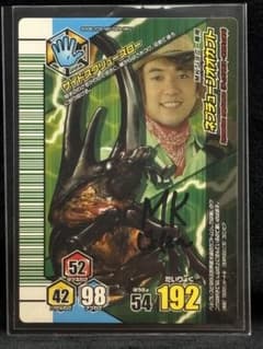 ムシキング アダー完結編 MKジョニー専用ネプチューンオオカブト